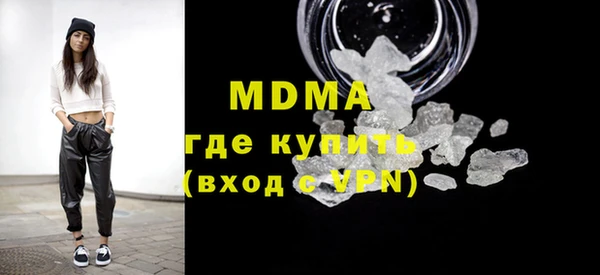 мефедрон Бугульма