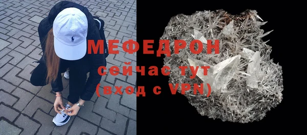 мефедрон Богданович